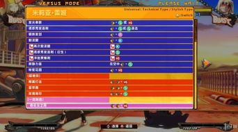 罪恶装备出招表完全解析,2026春版一键解决输入延迟、指令冲突、连招中断三大痛点 罪恶装备出招表完全解析,2026春版一键解决输入延迟、指令冲突、连招中断三大痛点