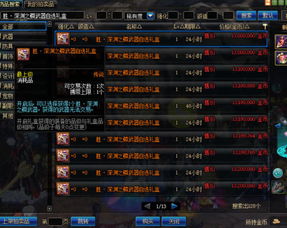 彩虹骑士官网数据解密，零氪玩家如何30天追上氪金大佬？