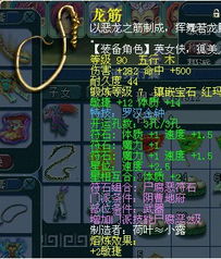 雪域天龙2026新版终极攻略，7天从入门到精通的核心法门揭秘