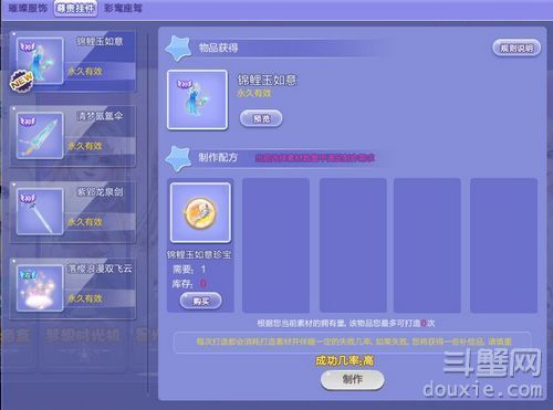 2026QQ炫舞隐王绝密档案，3大隐藏类型与登顶实战手册