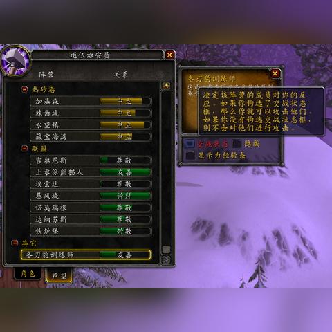 冬泉霜刃豹7天速成法，2026最新速刷攻略与隐藏机制全解析