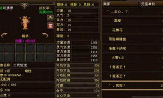 天龙八部3激活码怎么领？2026年最新高价值礼包码实测攻略与避坑指南