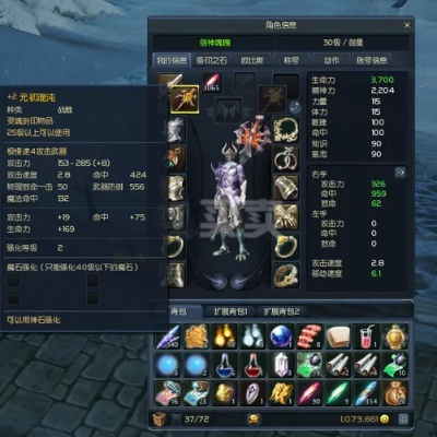 永恒之塔2026职业排行榜,T0级输出手法与装备选择全解析 永恒之塔2026职业排行榜,T0级输出手法与装备选择全解析