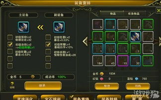 神鬼幻想阵容搭配，2026春节版本T0鬼将养成全攻略