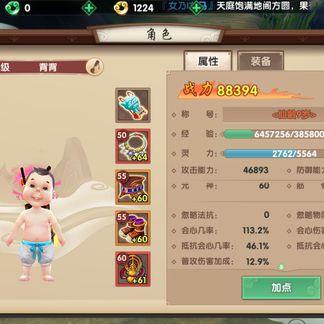 天劫机制底层逻辑，不是战力碾压，而是精准匹配