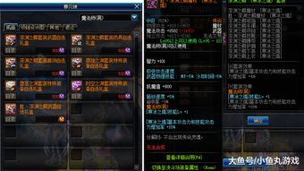 钟离配装方案3.0,2026深渊满星玩家都在用的血牛流与共鸣流终极抉择 钟离配装方案3.0,2026深渊满星玩家都在用的血牛流与共鸣流终极抉择