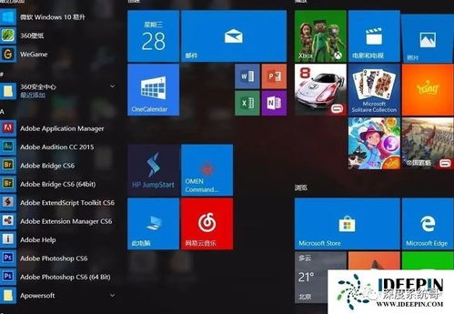 PES2012终极修复指南,2026年Win11闪退补丁+大师联赛满血攻略 PES2012终极修复指南,2026年Win11闪退补丁+大师联赛满血攻略