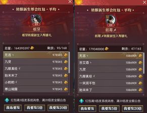 私服风云黑话解析，服主与玩家的双向避坑实战策略