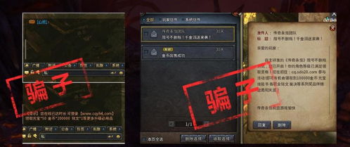 2026年传奇3私服外挂避坑，GM查封内幕与零封号实战策略