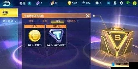 飞车签到系统深度拆解，如何100%领取限定奖励与避免常见陷阱