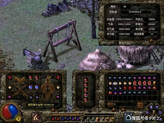 刀剑封魔录2秘籍失效？2026年最新控制台指令与修改器实战指南