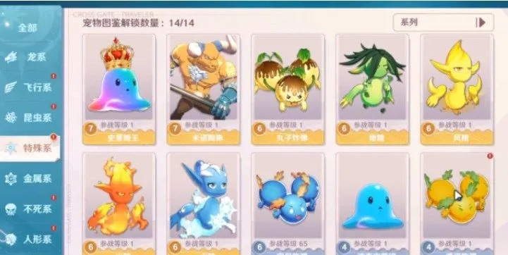 魔力宝贝爱莉西雅终极培养指南，2026最新版四精灵攻略