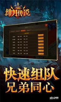 传奇31.45私服怎么选服不踩坑?2026最新版本实测+三职业打金攻略 传奇31.45私服怎么选服不踩坑?2026最新版本实测+三职业打金攻略