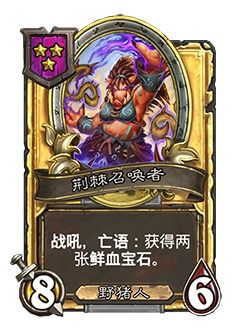 死灵术士技能2026赛季重构，鲜血召唤双系协同登顶秘籍