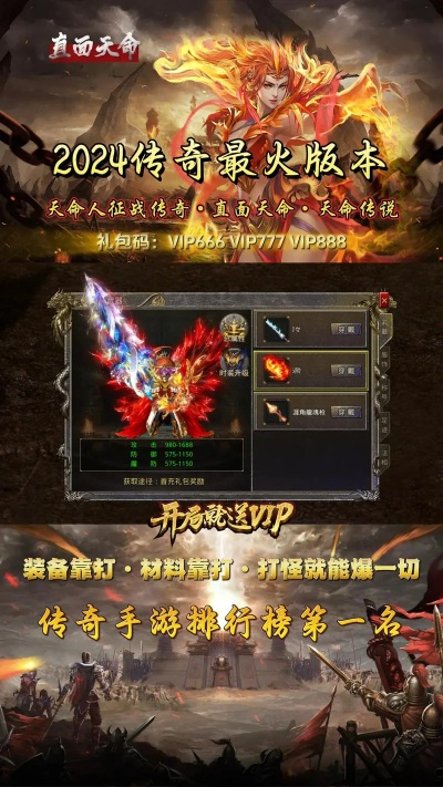 wg999传奇私服怎么选？2026年1月最新开服信息与版本匹配全攻略