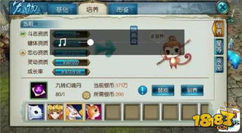 诛仙外挂2026最新类型深度拆解，从自动挂机到内存修改的攻防博弈