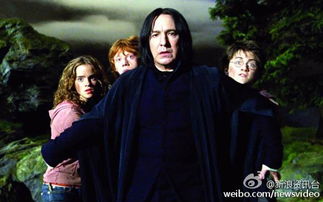 哈利波特黑人斯内普遭死亡威胁！剧组安保将拉满