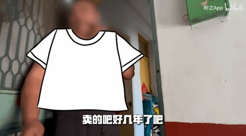 毁号主播即将受法律制裁！专业团队线下真实却扑空