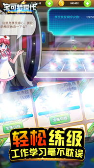 武林掌门人也有个基建梦:国产新游今日折扣上市! 武林掌门人也有个基建梦:国产新游今日折扣上市!