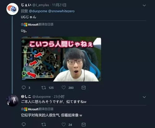 E宝真实经历曝光！为玩家操碎心 如今被裁令人惋惜