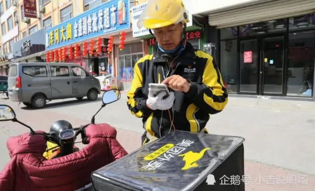 饭店将未售完饭菜1元卖给骑手 老板:收钱他们才不尴尬 饭店将未售完饭菜1元卖给骑手 老板:收钱他们才不尴尬