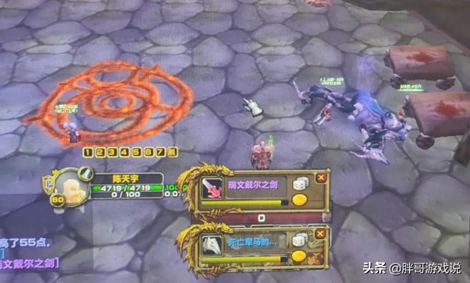 魔兽考古学2026最新BUG级速刷法，3小时拿全稀有坐骑