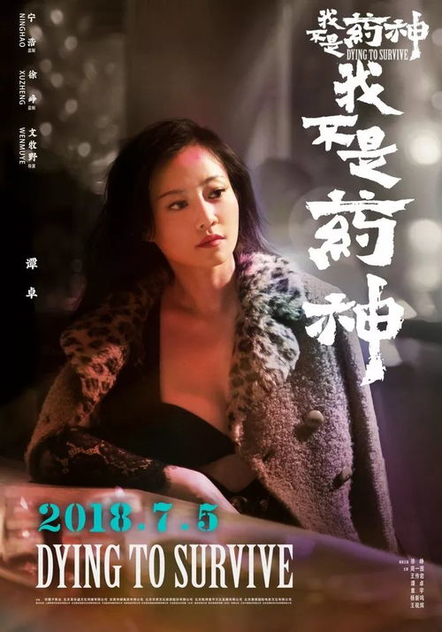 累到躺在床上试戏？《光与影》女主演员自曝"大失误"