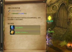 永恒之塔2韩服首测揭秘，2026最新职业强度榜与深渊战场制胜法则