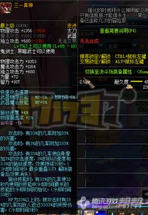 魂斗罗4地狱难度速通，NDS独占隐藏武器解锁与BOSS零伤打法实战解析