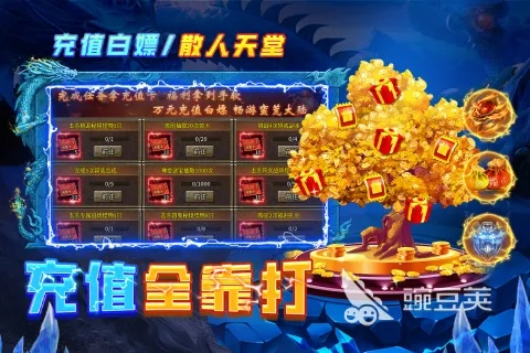 回合制手游氪金性价比黑洞揭秘，2026年最新数据下的平民战神养成法