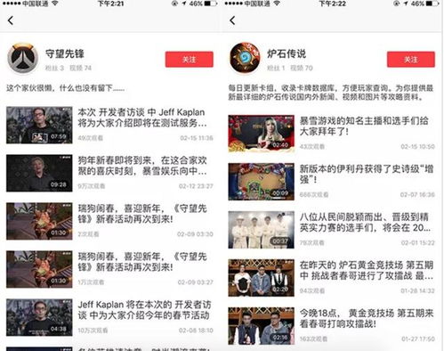 倒反天罡！B站盗视频超90万粉丝 正主入驻反被封禁！