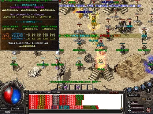 2026年传奇私服123类型终极解码,从源码层到玩法层的全维度实战手册 2026年传奇私服123类型终极解码,从源码层到玩法层的全维度实战手册