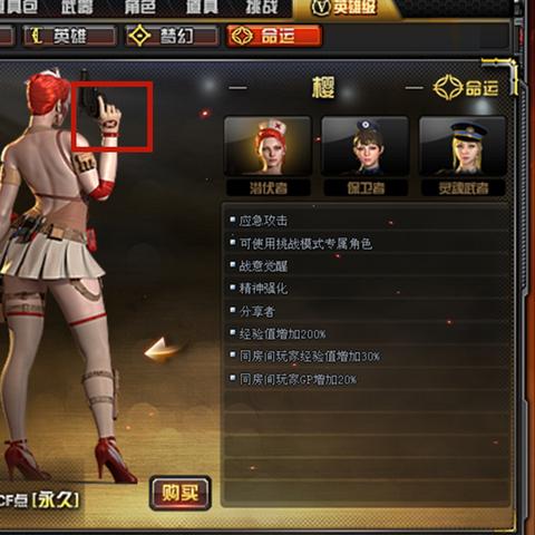 第二次暗示：《生化9》暗含系列新作彩蛋！