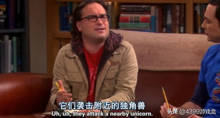 生活大爆炸S04E12，Sheldon被踢出创业团队的5个斯坦福商学院级教训