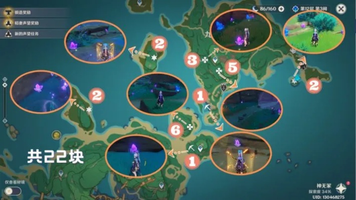 踏鞴砂解密总卡关?继电石机制+雷种子等级+屏障破解2026全攻略 踏鞴砂解密总卡关?继电石机制+雷种子等级+屏障破解2026全攻略