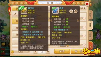 梦幻彩虹队是智商税还是真香？2026深度测评+平民替代方案