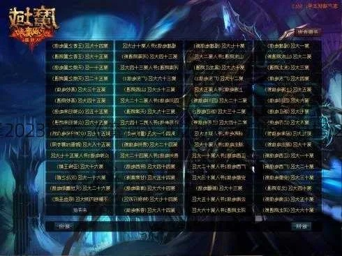 魔域私服怎么选?2026年最新开服避坑指南与GM架设内幕 魔域私服怎么选?2026年最新开服避坑指南与GM架设内幕