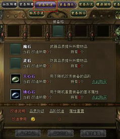 2026创世法典类型终极指南，破解3大隐藏机制与文明跃迁黄金法则