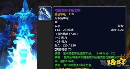 2026火焰节成就3日速成，从冰霜之王到火焰守护者的隐藏路线揭秘