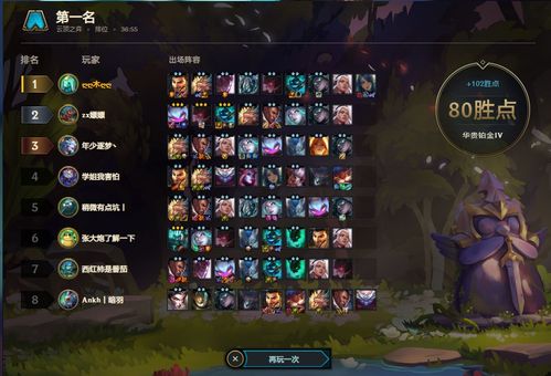 云顶S5光明与黑暗，从青铜到王者的5个隐藏机制