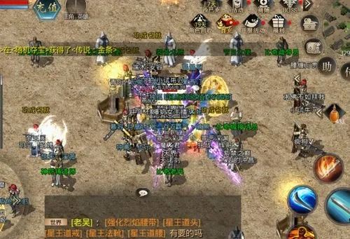 传奇英雄合击私服怎么选？2026最新1.85星王版本实战搭配指南