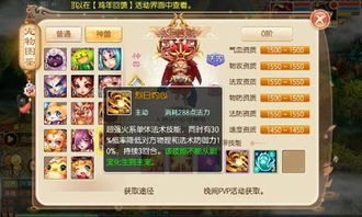 梦幻诛仙宠物培养暗门，90%玩家不知道的打书顺序与资质陷阱