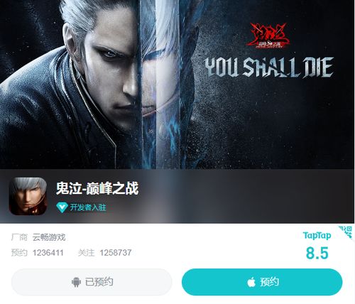 鬼泣4配置要求2026深度实测，老游戏在新硬件上的性能真相与兼容性问题全解