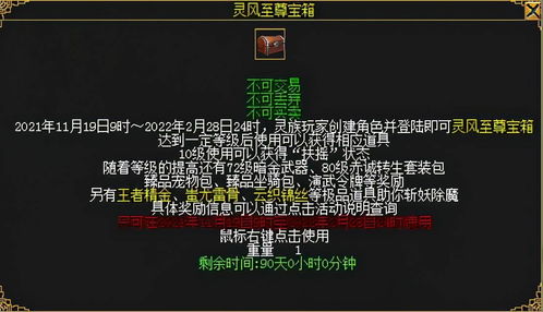 别再乱选武器了！2026年刀剑类型深度匹配你的核心需求