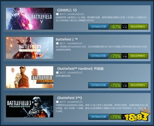 战地2142账号2026终极指南,正版激活+私服联机全方案揭秘 战地2142账号2026终极指南,正版激活+私服联机全方案揭秘