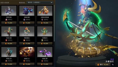 刀塔Plus值不值?2026国服Dota2商店深度拆解与实战决策 刀塔Plus值不值?2026国服Dota2商店深度拆解与实战决策