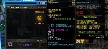 DNF圣者遗物箱玄学抽法实测，2026年Q1概率学破局指南