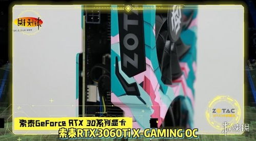 玩家使用1GB显存显卡玩《赛博朋克2077》 竟能有40帧！