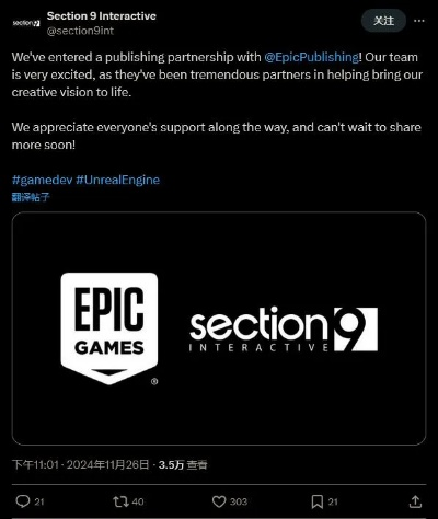 末期脑癌员工遭Epic裁员 CEO回应会为其解决保险问题