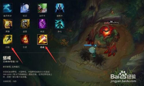 2026打野老鼠出装彻底革新！3套黑科技方案颠覆你的认知